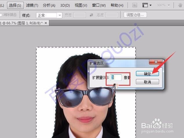 证件照换背景方法更换人像图片背景色教程