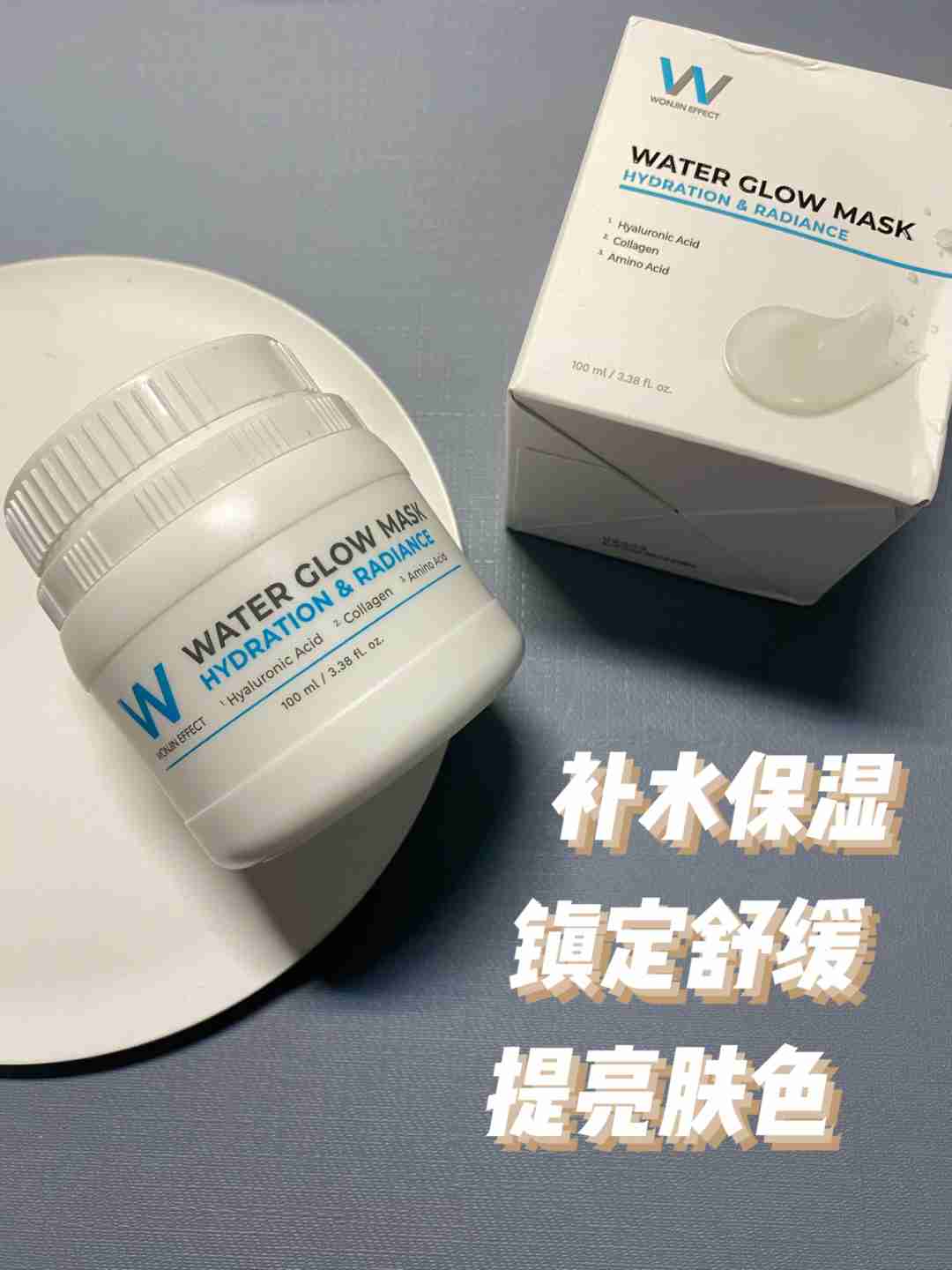 会爆水珠的免洗面膜你用了吗