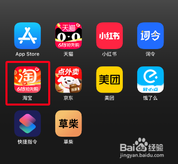 2025年淘宝天猫618红包领取及天猫618活动时间