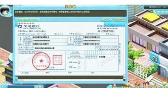 怎样做好公司出纳