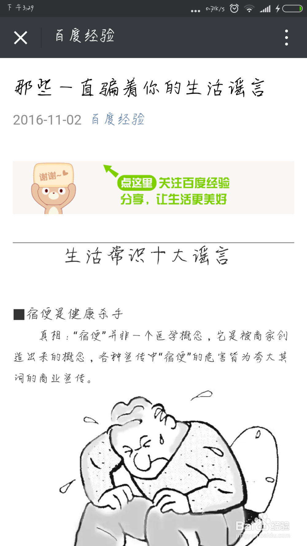 易企传怎么使用怎么插入图片？