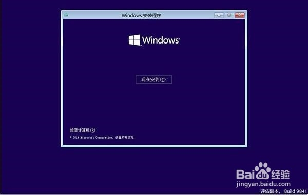 Win10:使用Windows恢复环境轻松修复系统