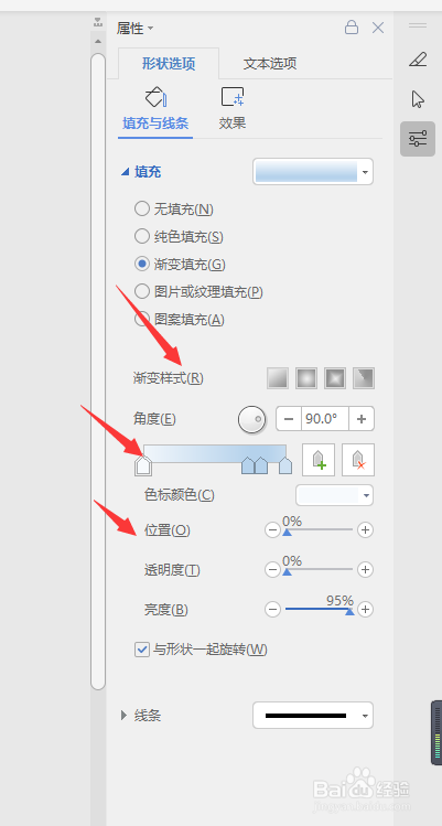 怎么给图片填充背景色图片