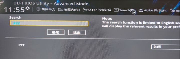 tpm2.0怎么启用
