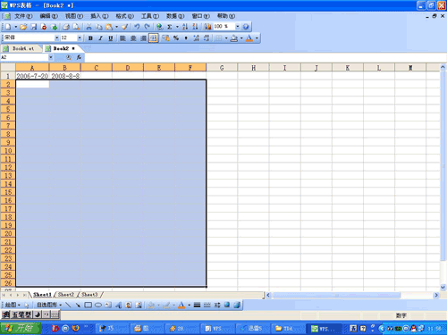 巧用WPS表格制作倒计时