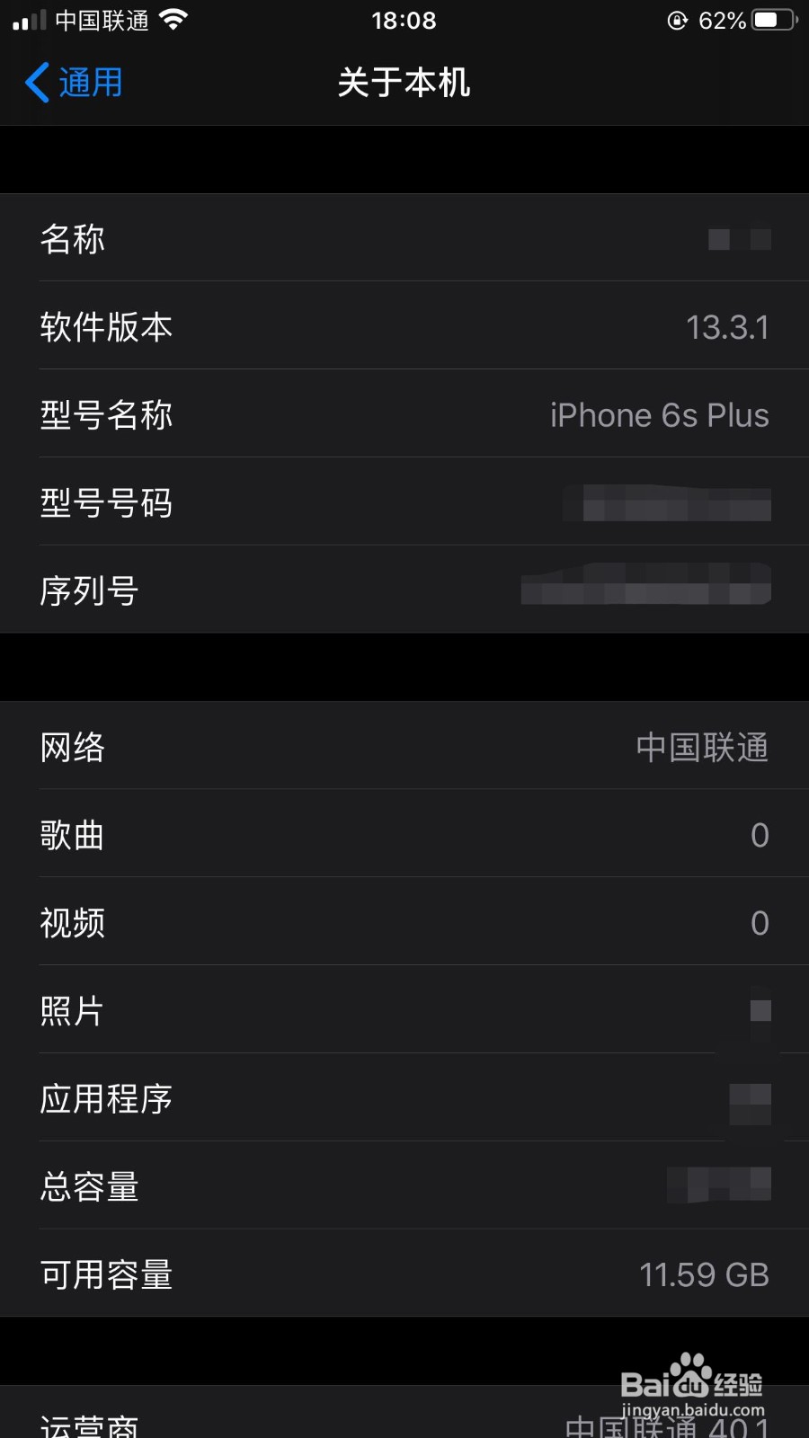 <b>iPhone隔空投送如何关闭</b>