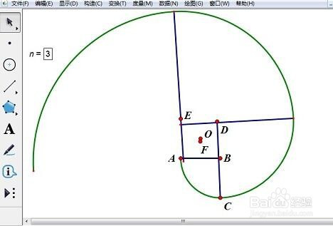 几何画板构造正方形的渐开线