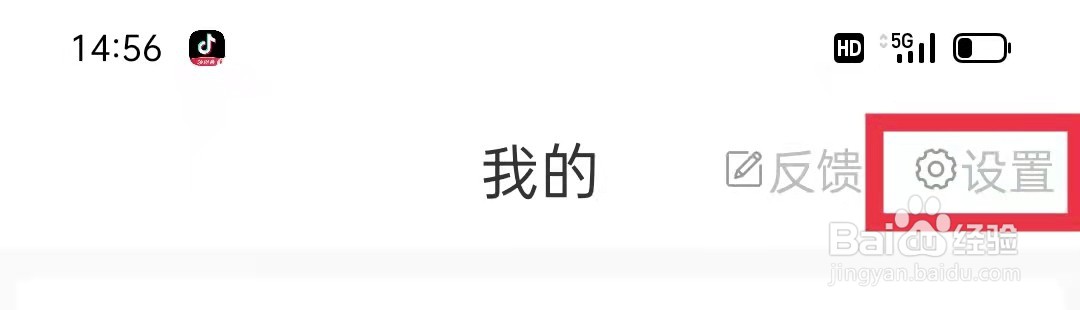 寻鹿招聘App怎么隐藏简历