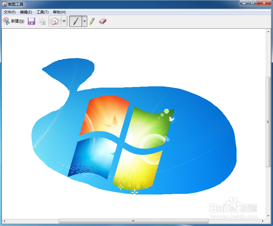 电脑怎么截图(用win7自带的截图工具)