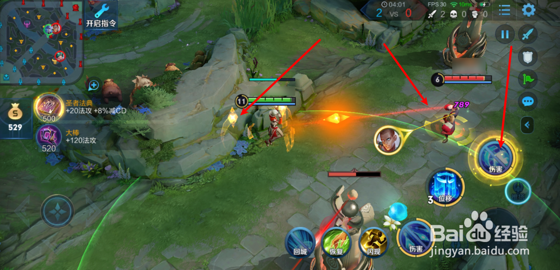 诸葛亮被动怎么刷出来