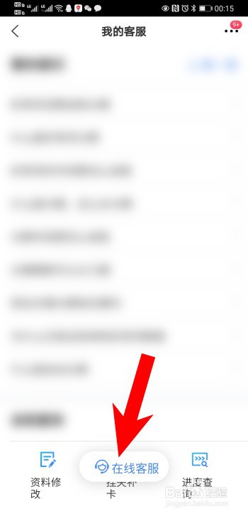 信用卡冻结了怎么还款?