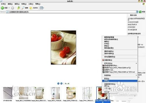 诺基亚官方制作主题软件图解教程