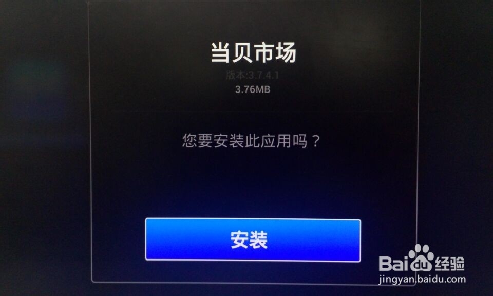 MSIDIGTAL Q1如何看直播和安装第三方软件