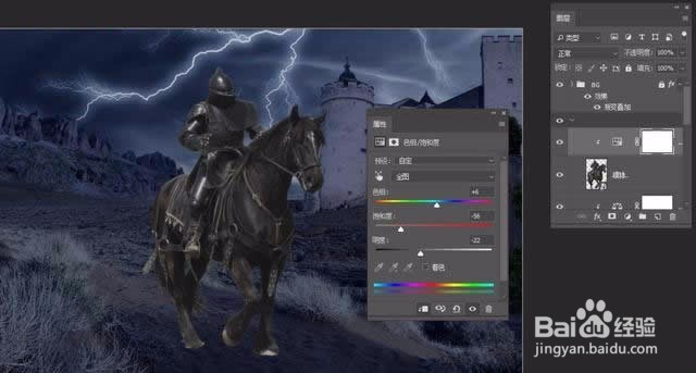 Photoshop“城市奇遇”城堡脚下的骑士