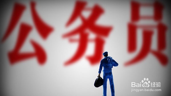 #过年#几月后公务员考试如何复习?