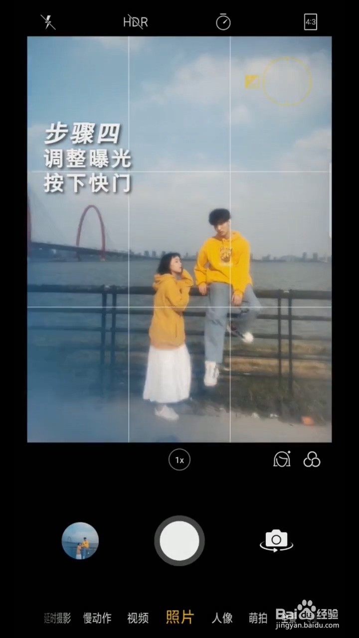 用矿泉水包装纸拍摄梦幻大片的方法