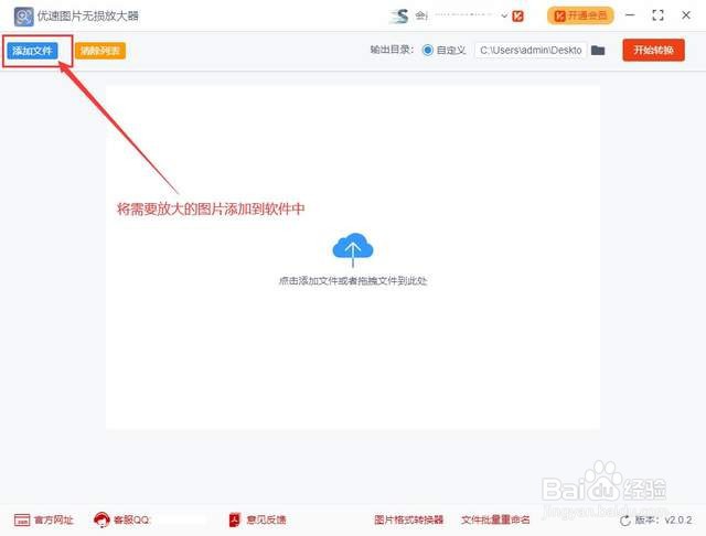 图片放大后模糊的照片怎么处理清晰?