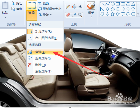 如何在AutoCAD软件中插入图像
