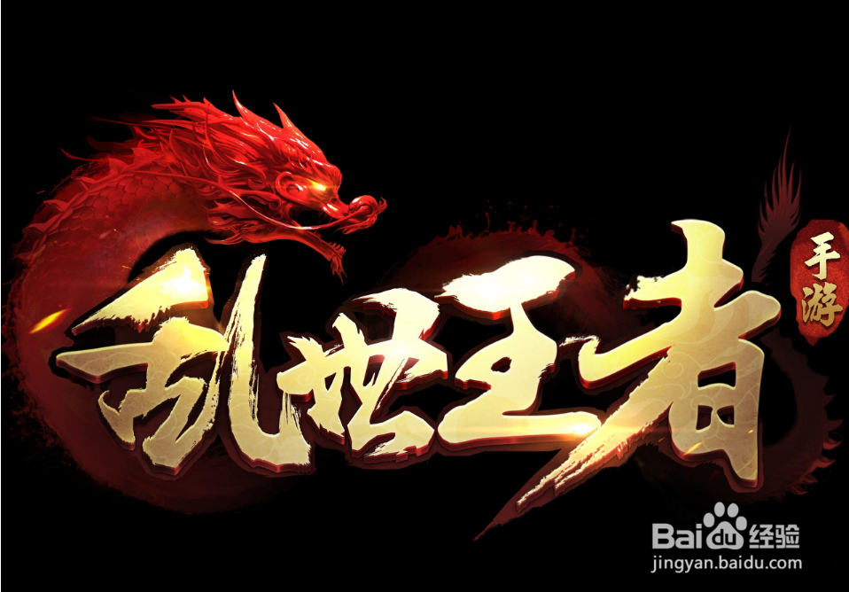 怎么在手机游戏了赚钱