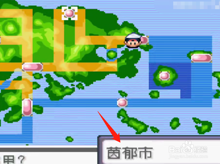 究极绿宝石5鬼斯通怎么进化