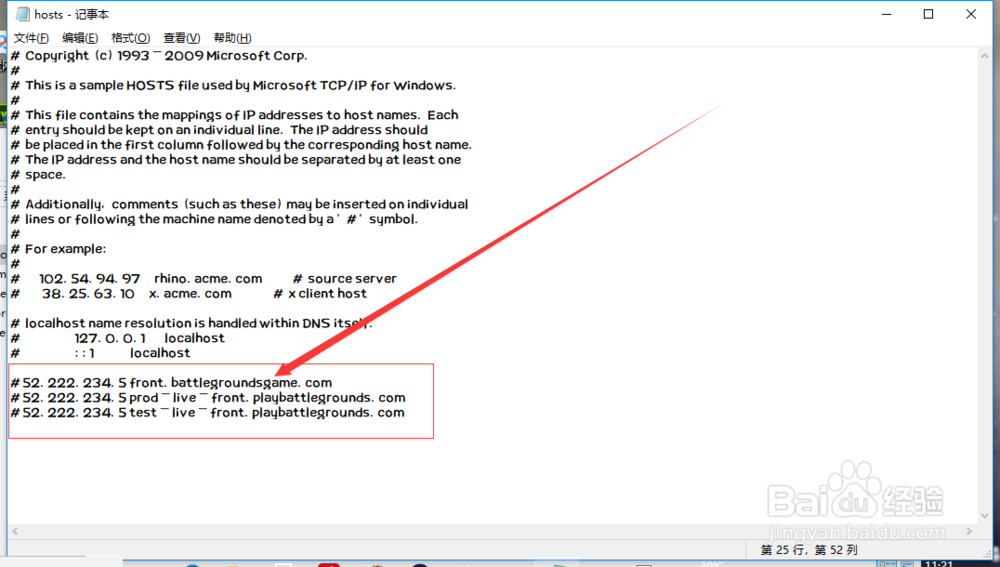 pubg出现服务器繁忙怎么办