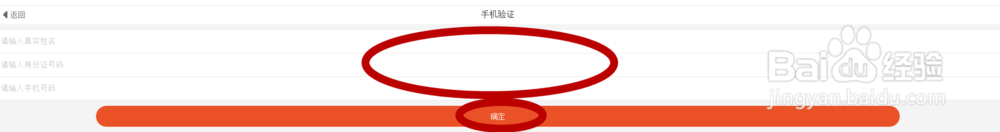 如何利用微信购买白云机场机场大巴车票。