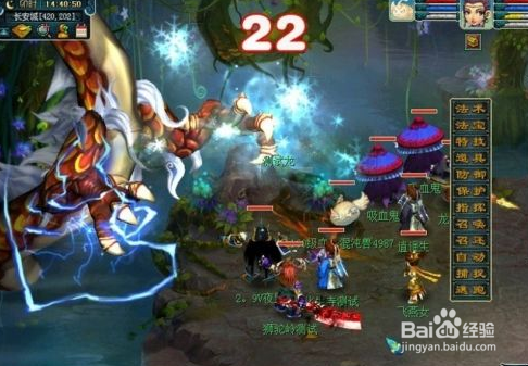 梦幻西游手游烹饪详解