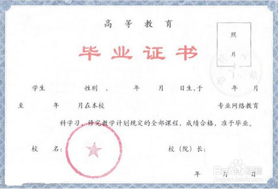 高考录取的常见骗术，怎么防止被骗