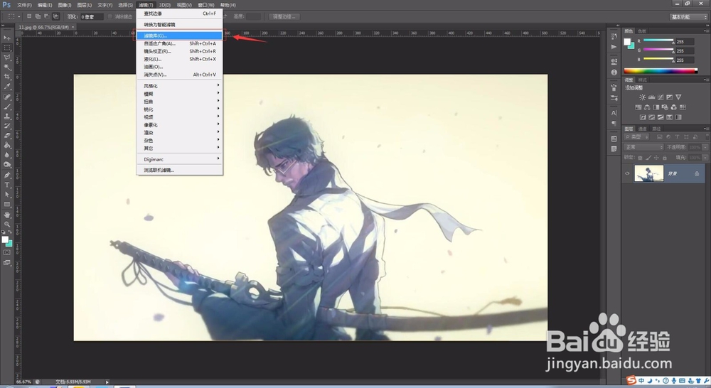 怎么做出科幻风格的图片