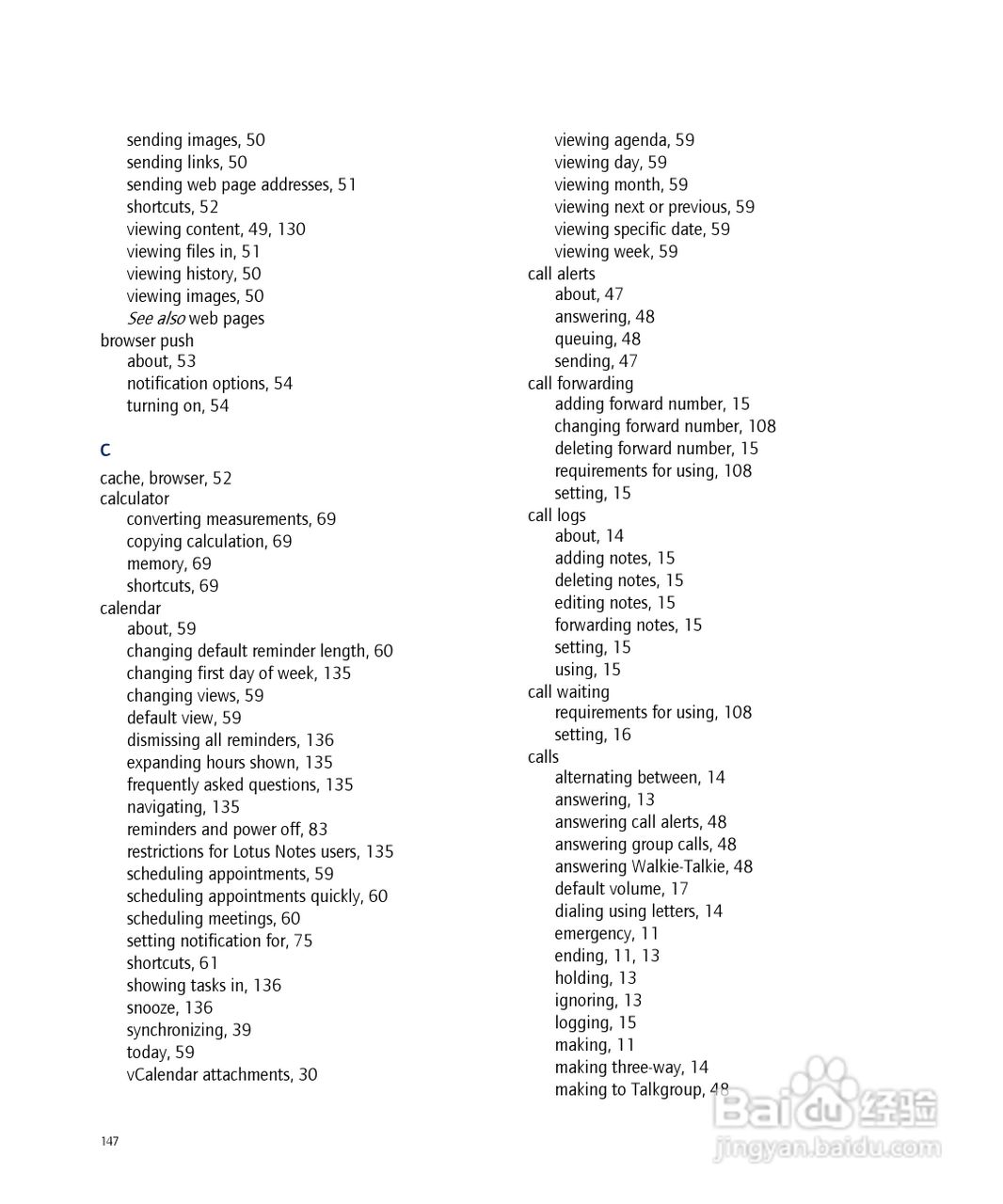 黑莓手机7100i型使用说明书:[15]
