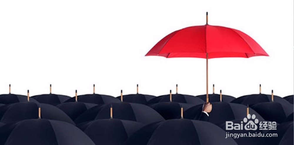 个人投保经验分享