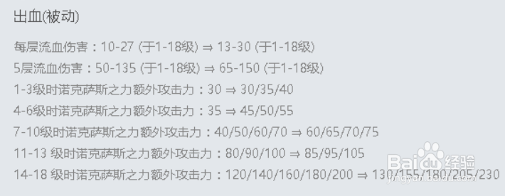 S8上单恐怖怪物,诺手加强回归!
