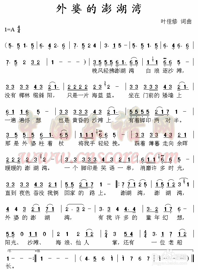 分享我的口琴学习经历