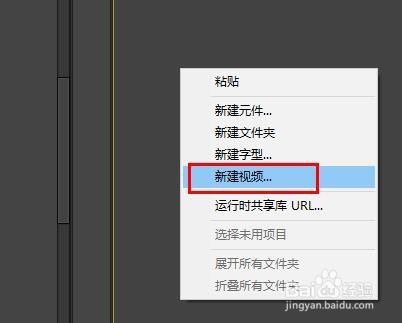 FLASH制作简单的自定义播放器(AS3)