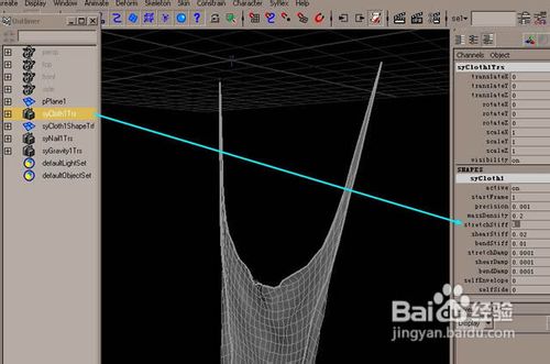 maya的NURBS模型构成