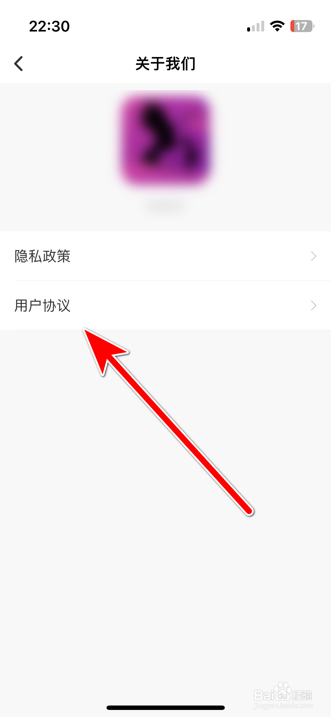 么么直播如何查看用户协议