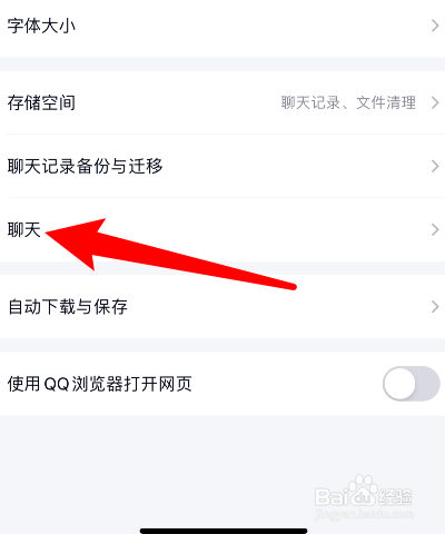 qq聊天记录删除了怎么恢复