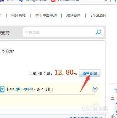 手机的通话记录删除了如何快速找回来