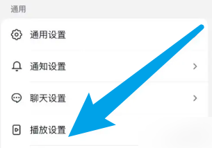 抖音怎么设置自动旋转进全屏？