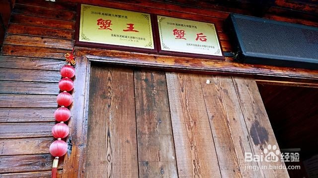 神奇高邮湖度假区旅游攻略