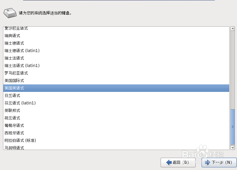 虚拟机安装CentOS-6.8-x86_64-minimal