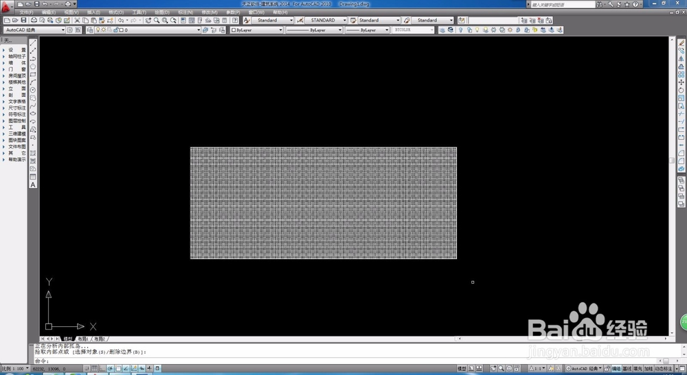 AutoCAD如何进行图案填充