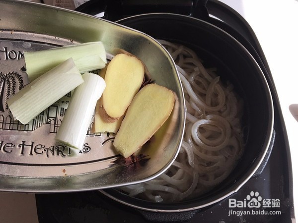 家庭美食花生黄豆皮冻