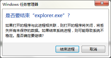 电脑右下角音量小喇叭图标不见了怎么办