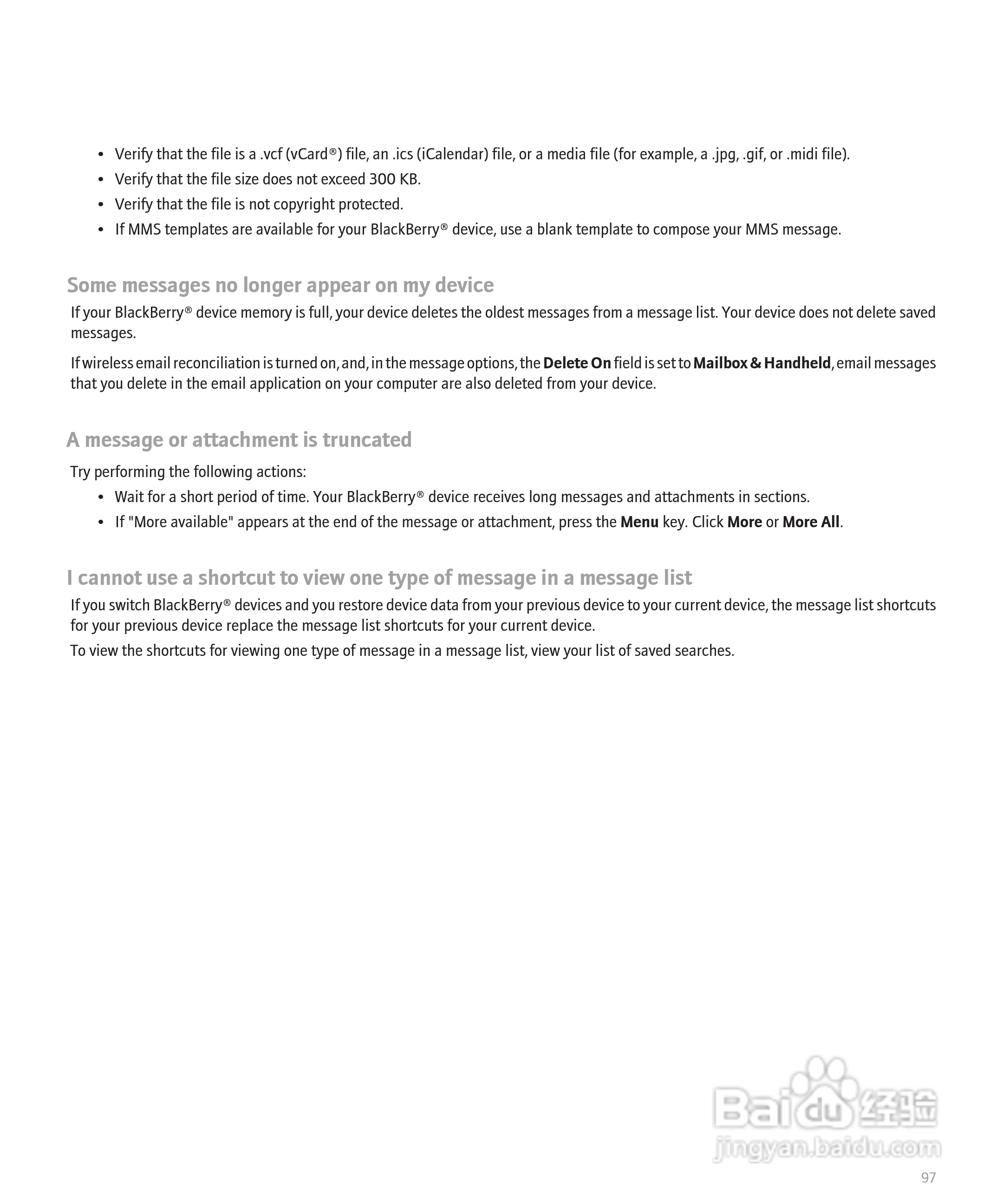 黑莓手机Curve 8300型使用说明书:[10]