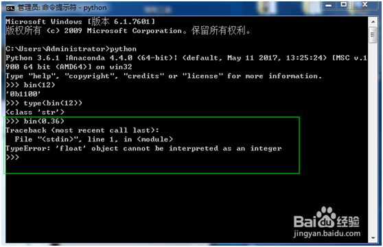 认识一下几个python的内置函数