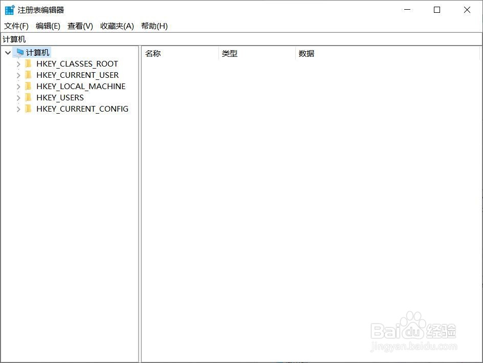 win 10激活密钥如何查看