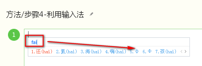 怎么在Word文档中直径符号Φ