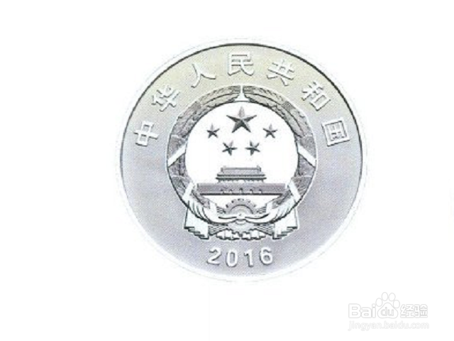 孙中山纪念币如何预约