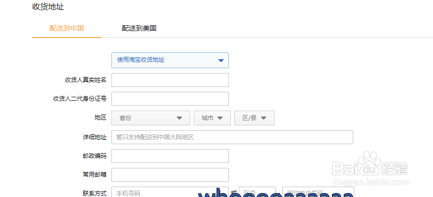 如何在GNC海淘同时使用支付宝付款
